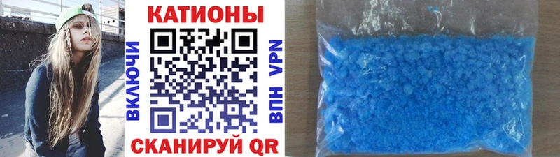 Купить закладку Новоульяновск АМФЕТАМИН Мефедрон Гашиш Alpha PVP Каннабис COCAIN