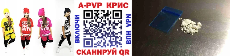 где продают наркотики  hydra онион  Alfa_PVP VHQ  Новоульяновск 