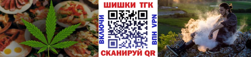 Canna-Cookies марихуана  ОМГ ОМГ ссылка  Новоульяновск 