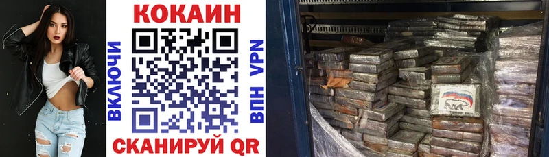 где купить наркоту  Новоульяновск  КОКАИН Перу 