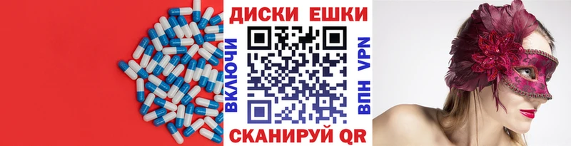 как найти   Новоульяновск  Экстази louis Vuitton 