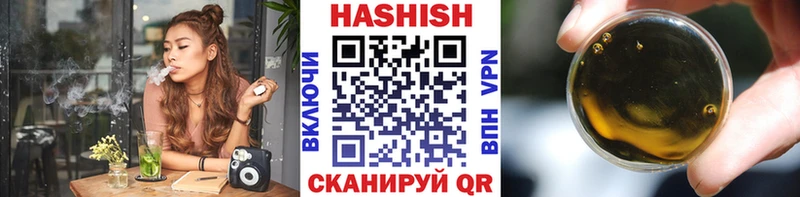 ссылка на мегу рабочий сайт  Новоульяновск  Гашиш ice o lator 