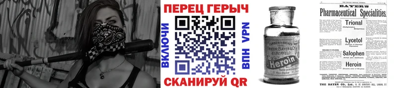 omg рабочий сайт  Новоульяновск  ГЕРОИН афганец 