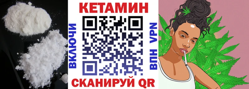 купить   Новоульяновск  КЕТАМИН ketamine 