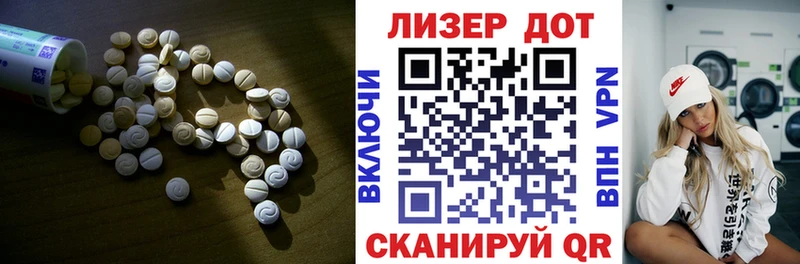 LSD-25 экстази ecstasy  Новоульяновск 