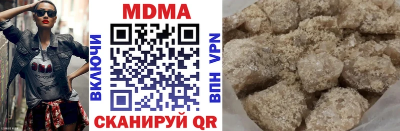 blacksprut как войти  купить наркотики цена  Новоульяновск  МДМА молли 