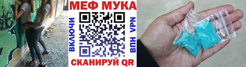 купить сайты Новоульяновск МЯУ-МЯУ мука
